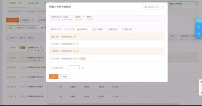直通车关键词卡首屏工具,公司老板说做运营手里要有大的资源