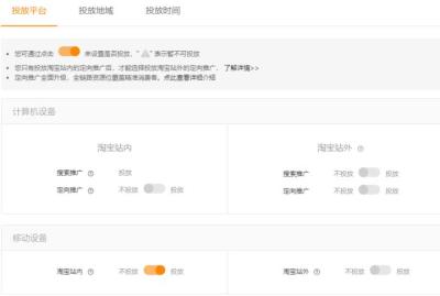 手机直通车添加关键词,直通车新手教程步骤