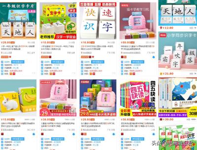 淘宝直通车的钱花了就没了吗,直通车账户怎么查询交易明细
