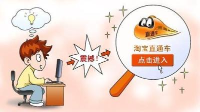 关键词没在直通车上,淘宝白酒直通车怎么推