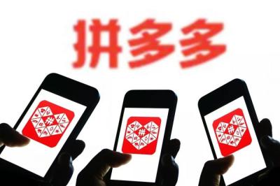 拼多多直通车点击工具,拼多多直通车精确匹配使用技巧