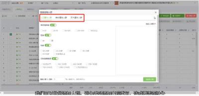 淘宝直通车怎样删除关键词,淘宝怎么写关键词免费版