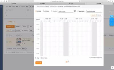 淘宝直通车影响自然排名吗,淘宝店降权可以不掉销量嘛