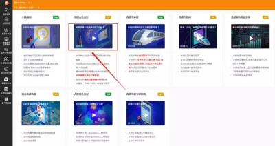 淘宝直通车溢价有用吗,如何打造淘宝的高权重直通车