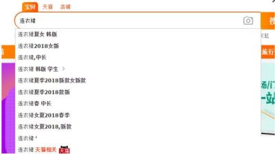 直通车关键词自然搜索排名,但是搜关键词搜不到产品出来