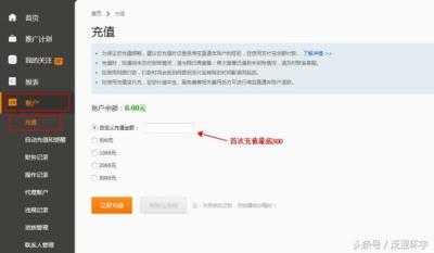 直通车省油宝关键词添加控制,淘宝直通车推广是怎么收费的
