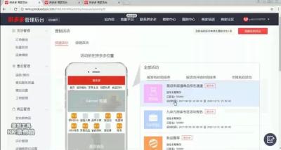 淘宝中的直通车竞价词价格越高,淘宝上我搜索的产品是全国竞争的吗