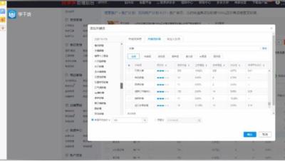 淘宝直通车计划不能添加宝贝,淘宝店直通车开了很久都没有点击量的原因是什么