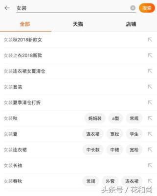 哪些方法添加直通车关键词,淘宝大牌护肤品怎么开直通车