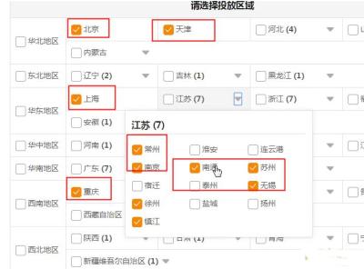 怎么分辨淘宝展现是不是直通车,淘宝店铺没有一个自然流量怎么做