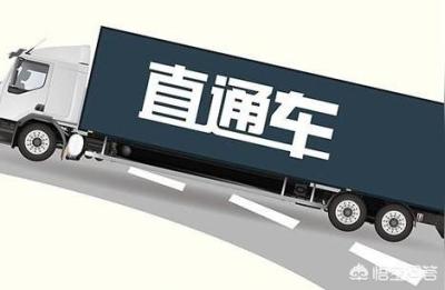几个心可以开淘宝直通车,淘宝直通车关键车怎么选择