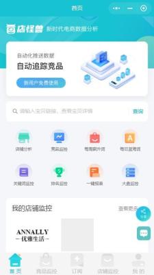 直通车如何寻找相关的关键词,直通车怎么入门更快