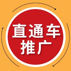 直通车关键词需要天天调价嘛,淘宝新品如何走向爆款