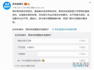文胸淘宝直通车图片素材,女生应该怎么搭配衣服