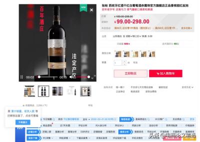 直通车关键词魔方软件,进货账务怎么处理