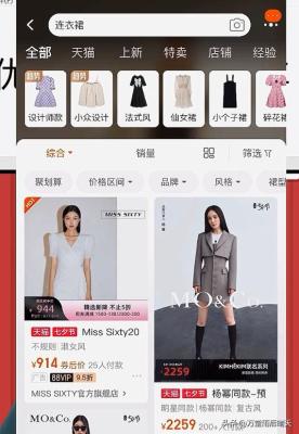 直通车关键词找词方法,直通车权重应怎样提升关键字的权重