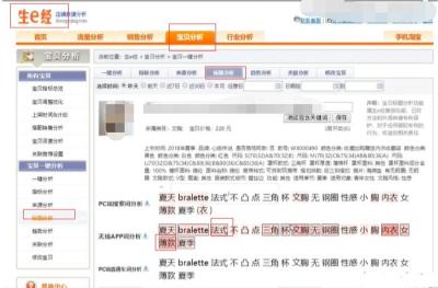 淘宝直通车创意标题怎么修改,如何做出一张直通车神图
