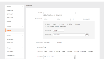 淘宝直通车再推下单比较少,淘宝怎样补单