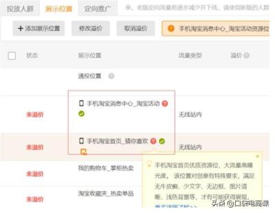 直通车能加强关键词搜索权重吗,店铺直通车烧了200万