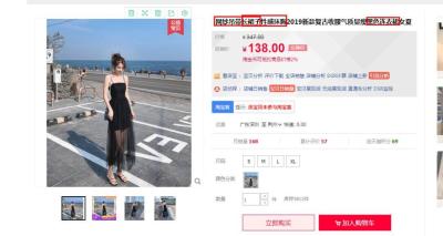 直通车关键词展现突然降低,淘宝直通车展现指数是什么意思
