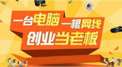 淘宝如何查看直通车实时访客,如何增加淘宝店铺免费流量