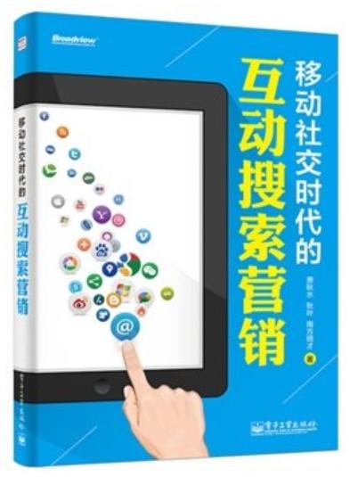 如何看待直通车关键词的竞价,速卖通营销方式