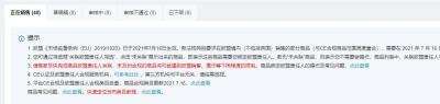 速卖通直通车关键词排名,个人如何做无货源跨境电商