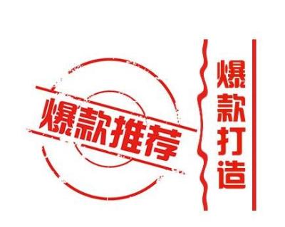 淘宝页面直通车不见了,直通车成交的订单为什么不显示