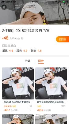 直通车+批量+分析关键词,小程序如何赚钱