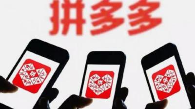 拼多多直通车关键词上分,拼多多直通车开不动怎么办