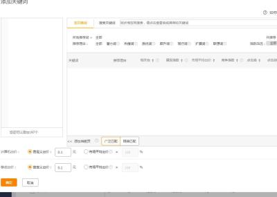 直通车关键词和标题有什么联系,淘宝直通车在哪里选词