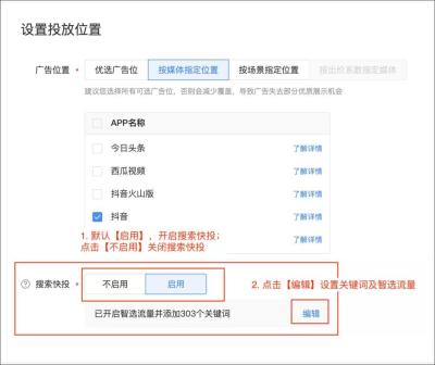 直通车搜索关键词会显示吗,开了直通车的商品的创意标题是会代替宝贝标题在买家的搜索页面展示吗