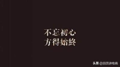 刷单关键词怕刷单点直通车,在淘宝卖货被厂方控价怎么办