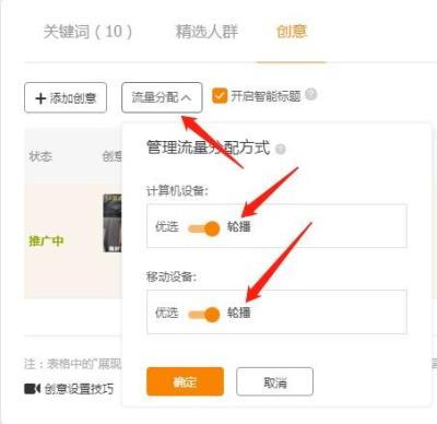 直通车有点击关键词计划没有了,为什么直通车点击花费降下来了
