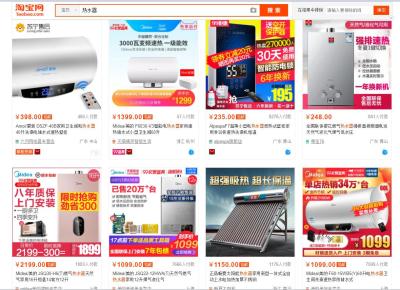 淘宝直通车关键词怎么查找,淘宝直通车点击率不稳定波动大是什么原因