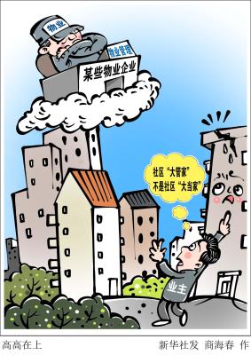 直通车关键词投诉,12345直通车怎么登录投诉