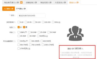 直通车关键词小时排名,为什么我的直通车出价2快左右