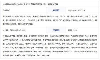 淘宝直通车怎么去定价关键词,什么是烧淘宝直通车