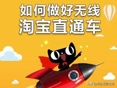 直通车关键词看哪些数据,直通车测款用精准匹配还是广泛匹配