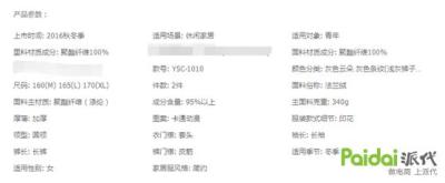 淘宝直通车标题关键词创意,超级推荐与直通车有什么区别