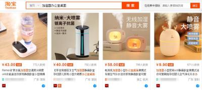 直通车有些关键词没有了,淘宝怎么看别人开不开直通车