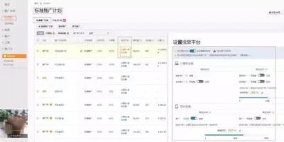 直通车关键词打折,直通车如何为店铺打造小爆款