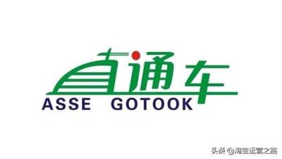 直通车的关键词质量分什么意思,66直通车如何刷分