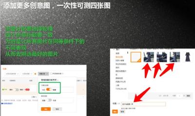 淘宝一个人点了9下直通车,直通车抢了自然搜索流量怎么办