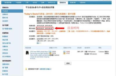 直通车关键词推广展示位有哪些,直通车高手帮我推广的时候为什么经常删掉关键词再重新加上呢