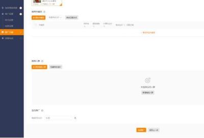 直通车关键词没什么展现,淘宝直通车点击率高成交率低