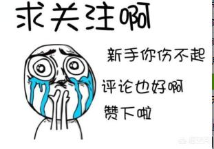 直通车收藏加购关键词,淘宝五金类如何开直通车