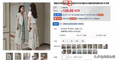 直通车关键词后的标签,淘宝进店成交关键词适合开车吗