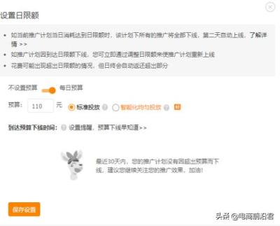 直通车关键词为什么不选择大词,直通车大词竞争度是多少