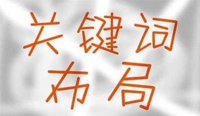 拼多多查直通车关键词实时排名,拼多多怎么优化直通车